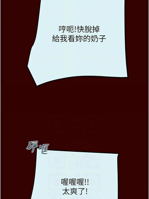 掠奪行動 27-28話_27_10