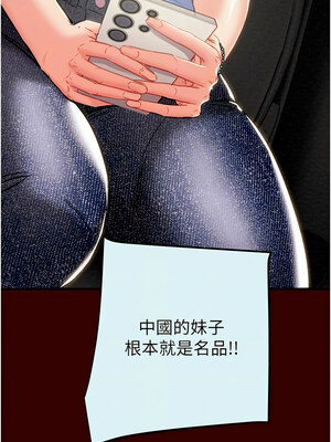 掠奪行動 27-28話_27_11