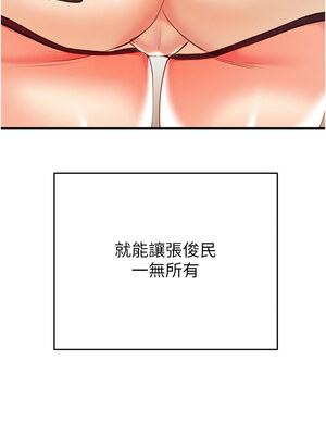 掠奪行動 27-28話_27_18