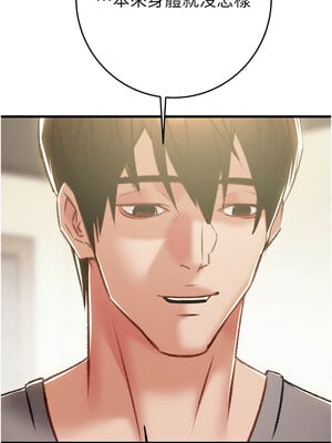 掠奪行動 27-28話_27_19