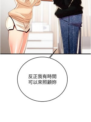 掠奪行動 27-28話_27_20
