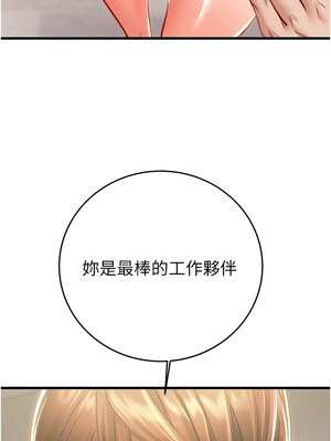 掠奪行動 27-28話_27_21