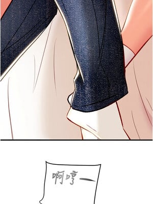 掠奪行動 27-28話_28_14