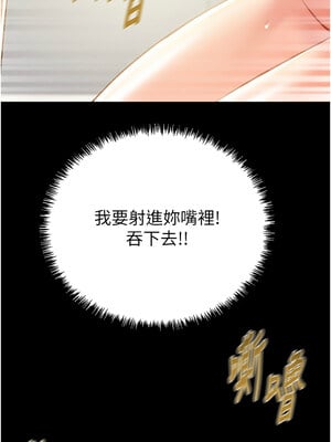掠奪行動 27-28話_28_15