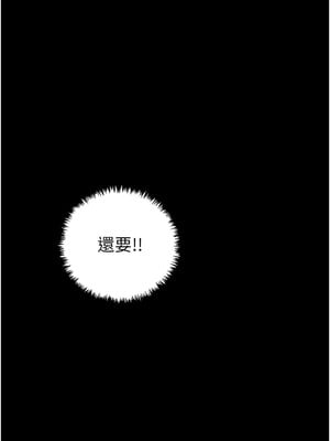 掠奪行動 27-28話_28_16
