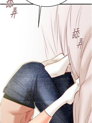 掠奪行動 27-28話_28_19