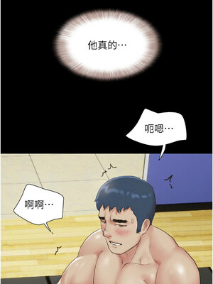 韶恩 21-22話_21_13