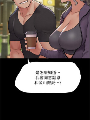 韶恩 21-22話_22_03