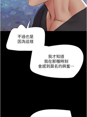 韶恩 21-22話_22_04