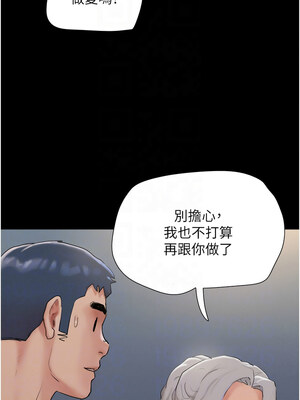 韶恩 21-22話_22_05
