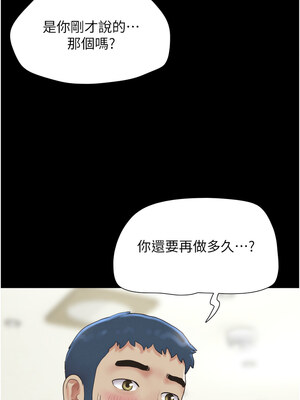 韶恩 21-22話_22_08