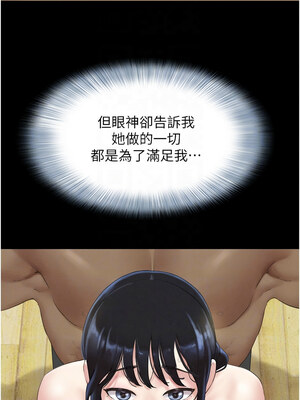 韶恩 21-22話_22_09