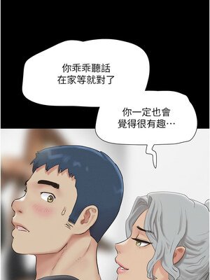 韶恩 21-22話_22_10