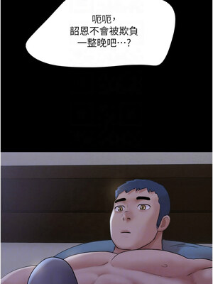 韶恩 21-22話_22_11