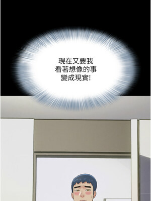 韶恩 21-22話_22_14