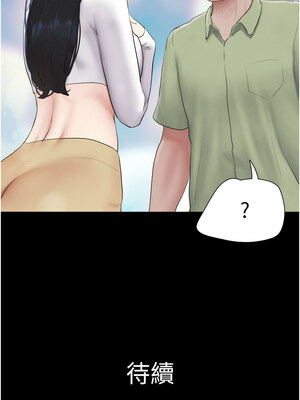 韶恩 21-22話_22_16