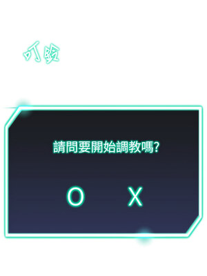 獵愛轉蛋機 14-15話_14_02