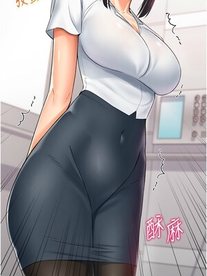獵愛轉蛋機 14-15話_14_06
