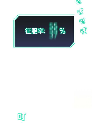 獵愛轉蛋機 14-15話_15_01