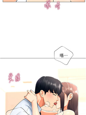 獵愛轉蛋機 14-15話_15_07
