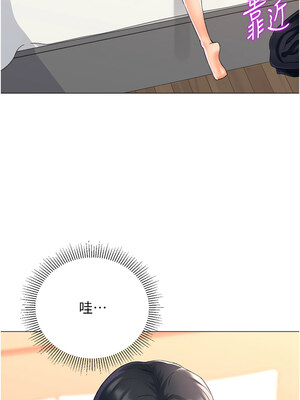 獵愛轉蛋機 14-15話_15_08