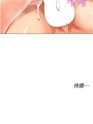 獵愛轉蛋機 14-15話_15_17