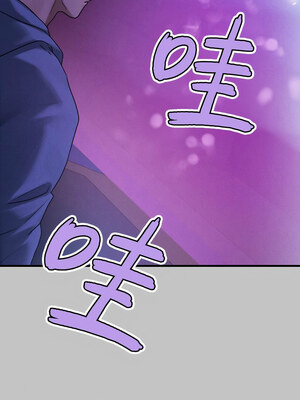 富家女姐姐 外傳 5-6話_05_08