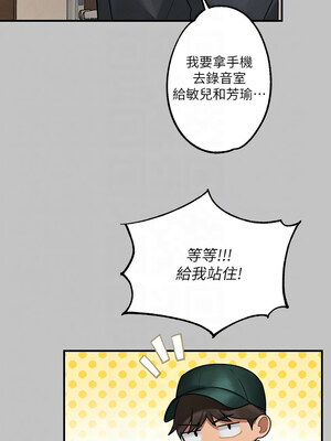 富家女姐姐 外傳 5-6話_05_11
