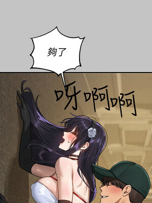 富家女姐姐 外傳 5-6話_06_04