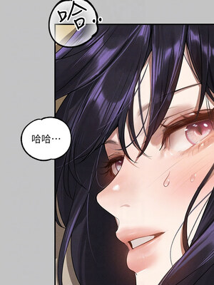 富家女姐姐 外傳 5-6話_06_05