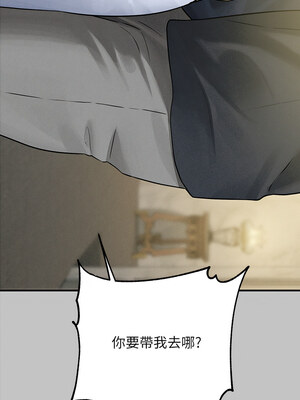富家女姐姐 外傳 5-6話_06_07