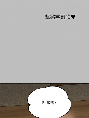 富家女姐姐 外傳 5-6話_06_16