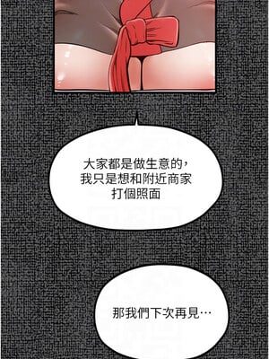 最強家丁 9-10話_09_09