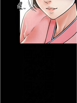 最強家丁 9-10話_10_08