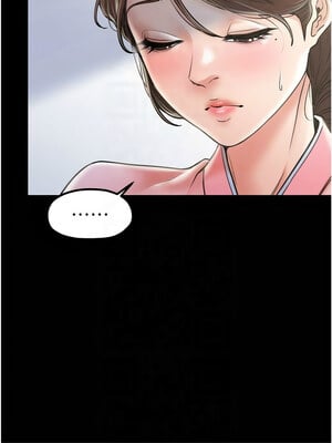 最強家丁 9-10話_10_09