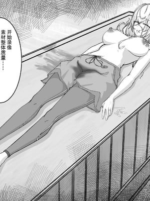 [M&mushroom] 少婦人偶製作_015_15
