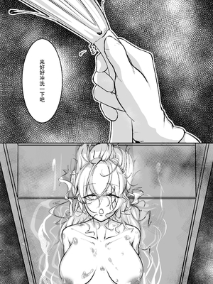[M&mushroom] 少婦人偶製作_055_55