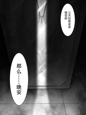 [M&mushroom] 少婦人偶製作_090_90