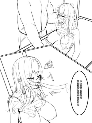 [M&mushroom] 少婦人偶製作_127_127