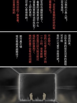 [M&mushroom] 少婦人偶製作_002_02