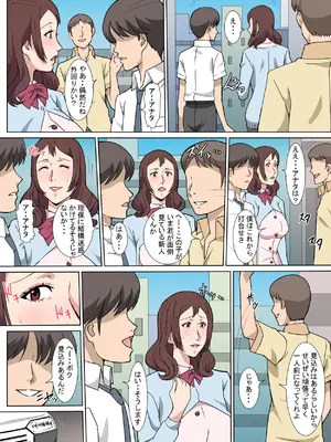 [Paiれっしゅ] 教育係の佐伯さんと勤務中にセックスした話_26
