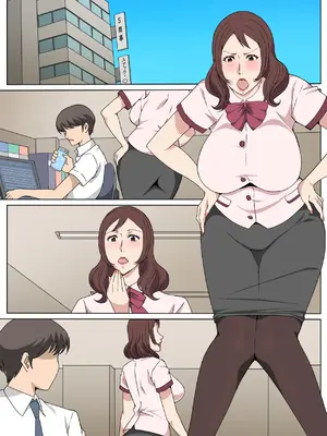 [Paiれっしゅ] 教育係の佐伯さんと勤務中にセックスした話_39
