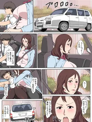 [Paiれっしゅ] 教育係の佐伯さんと勤務中にセックスした話_04