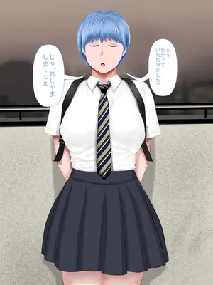 [裏ドラ満貫]  ジト目なあの子は超敏感体質2_119