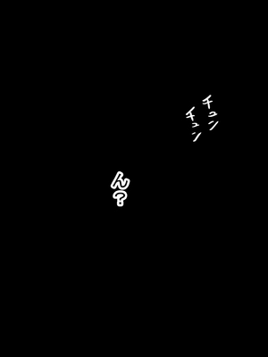 [裏ドラ満貫]  ジト目なあの子は超敏感体質2_201