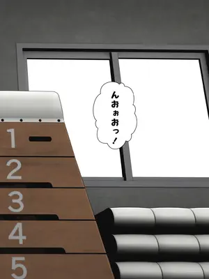 [裏ドラ満貫]  ジト目なあの子は超敏感体質2_027