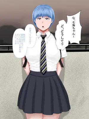 [裏ドラ満貫]  ジト目なあの子は超敏感体質2_113