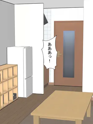 [裏ドラ満貫]  ジト目なあの子は超敏感体質2_141