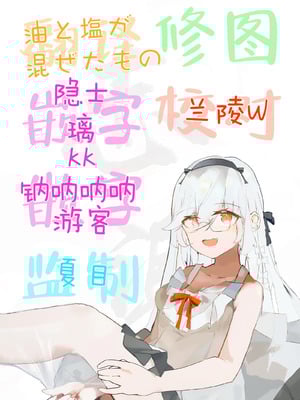 [角砂糖 (よろず)] パイズリ合同「ズリ祭」[白杨汉化组] [DL版]_149