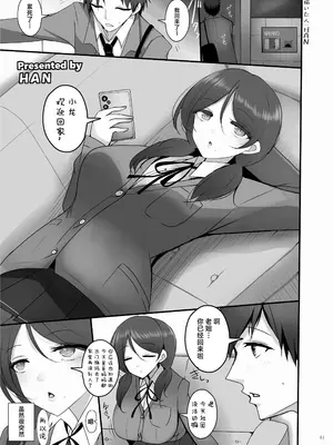 [角砂糖 (よろず)] パイズリ合同「ズリ祭」[白杨汉化组] [DL版]_063